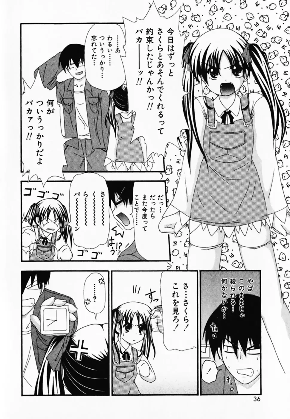 [Shiira Sara] LOVE & PEACE Fhentai - Page 38