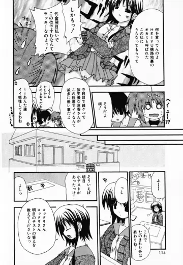 [Shiira Sara] LOVE & PEACE Fhentai - Page 116