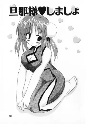 [Shiira Sara] LOVE & PEACE Fhentai - Page 129