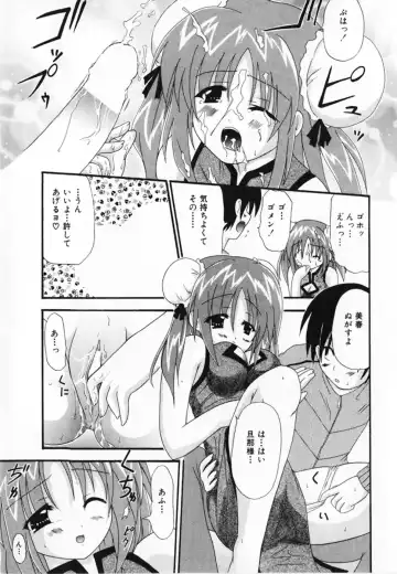 [Shiira Sara] LOVE & PEACE Fhentai - Page 139