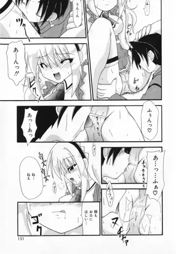 [Shiira Sara] LOVE & PEACE Fhentai - Page 153