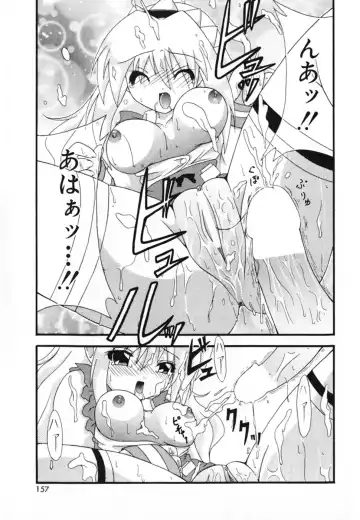 [Shiira Sara] LOVE & PEACE Fhentai - Page 159