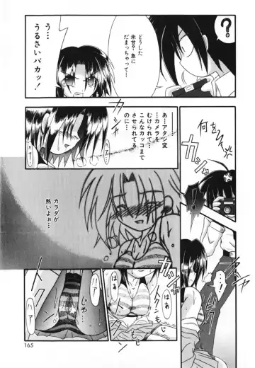 [Shiira Sara] LOVE & PEACE Fhentai - Page 167