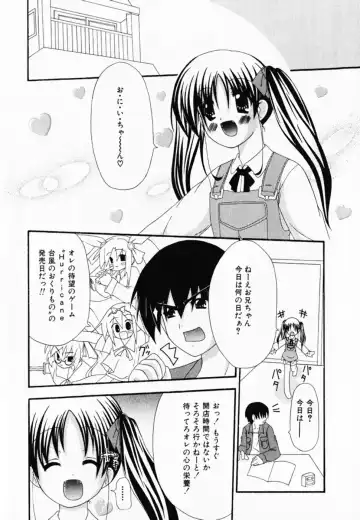 [Shiira Sara] LOVE & PEACE Fhentai - Page 36