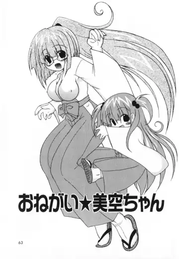 [Shiira Sara] LOVE & PEACE Fhentai - Page 65