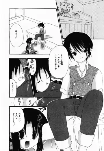 [Shiira Sara] LOVE & PEACE Fhentai - Page 86