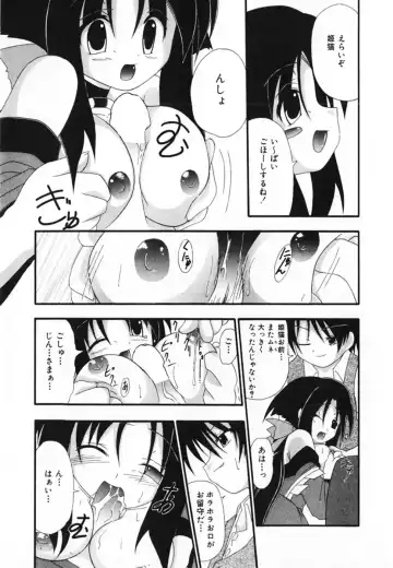 [Shiira Sara] LOVE & PEACE Fhentai - Page 87