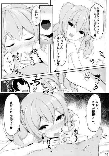 [Aica] Kashima ni Zenbu Makasete Kudasai! - Please leave everything to Kashima! Fhentai - Page 12