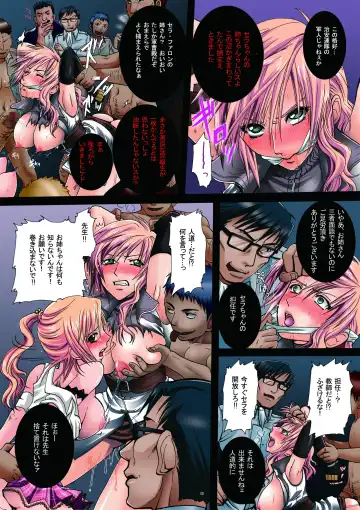 [Modaetei Anetarou - Modaetei Imojirou] Rinjoku no Machi - Lightning & Sera Hakudaku no Shimai Kankin - Fhentai.net - Page 5