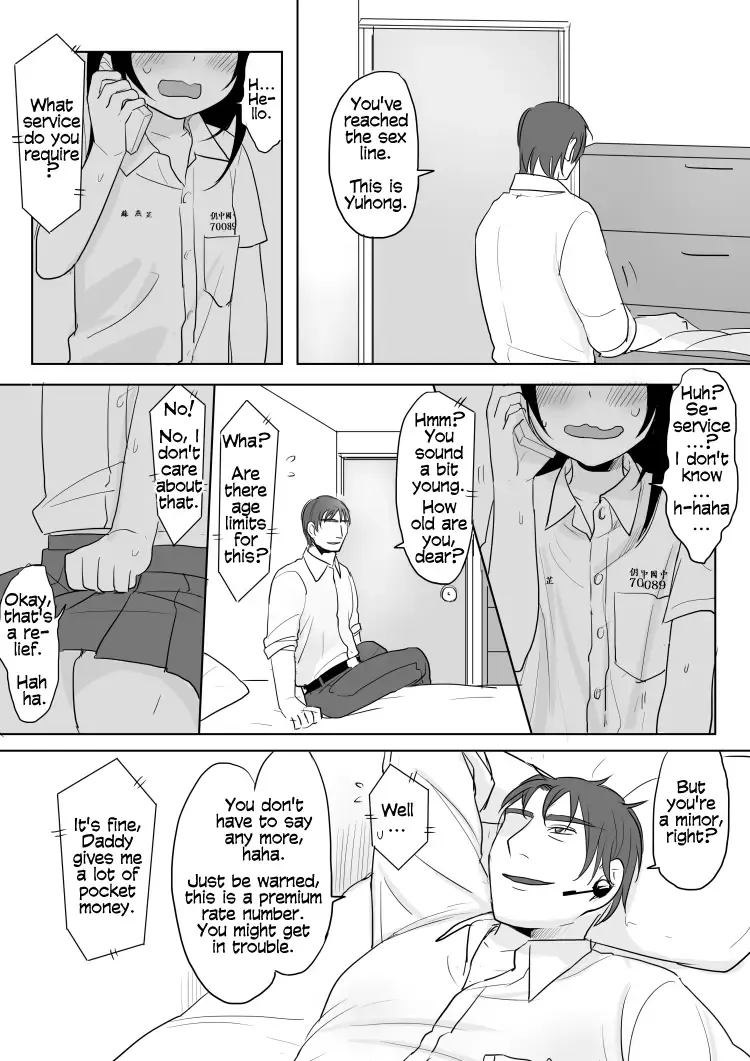 [Ranyues] Dianai | Tele-Love Fhentai - Page 4