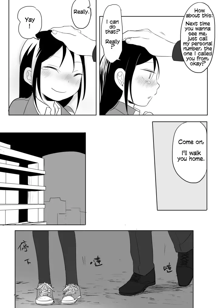 [Ranyues] Dianai | Tele-Love Fhentai - Page 48