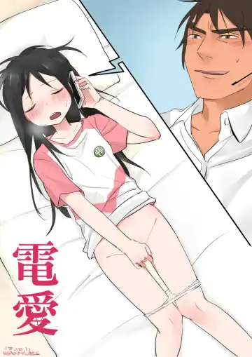 [Ranyues] Dianai | Tele-Love - Fhentai