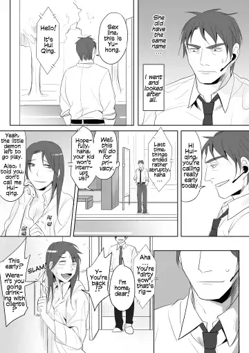 [Ranyues] Dianai | Tele-Love Fhentai - Page 25