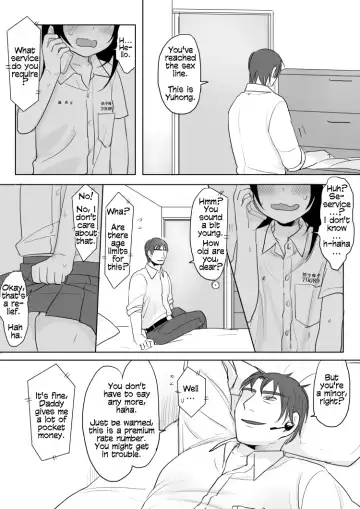 [Ranyues] Dianai | Tele-Love Fhentai - Page 4