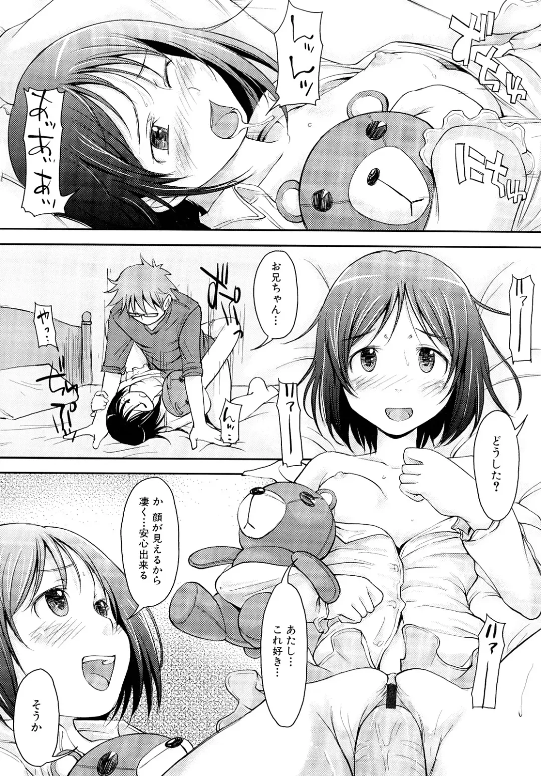 [Shiun] Mousou Shoujo Fhentai - Page 63