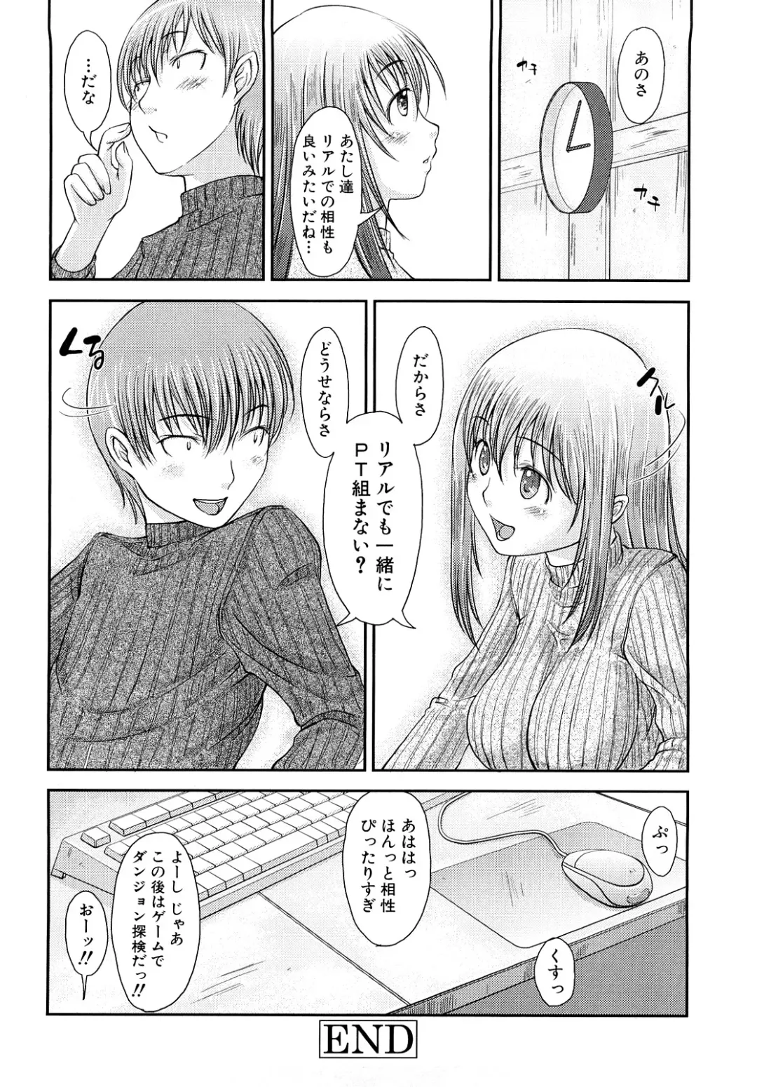 [Shiun] Mousou Shoujo Fhentai - Page 83