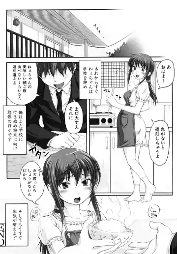 [Shiun] Mousou Shoujo Fhentai - Page 153