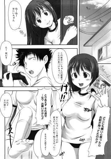 [Shiun] Mousou Shoujo Fhentai - Page 171