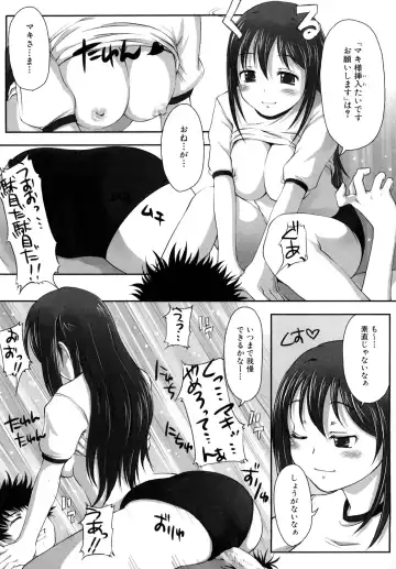 [Shiun] Mousou Shoujo Fhentai - Page 176