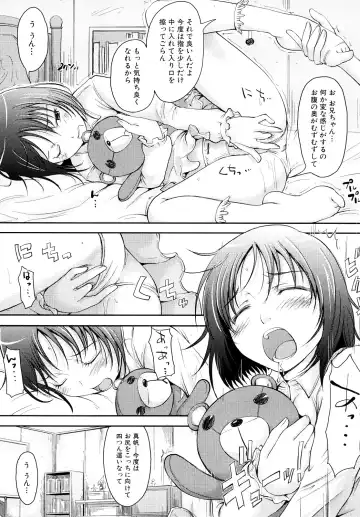 [Shiun] Mousou Shoujo Fhentai - Page 54