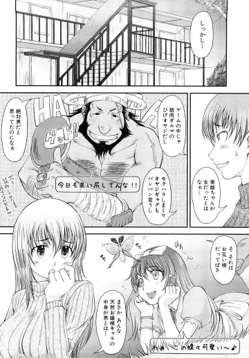 [Shiun] Mousou Shoujo Fhentai - Page 69