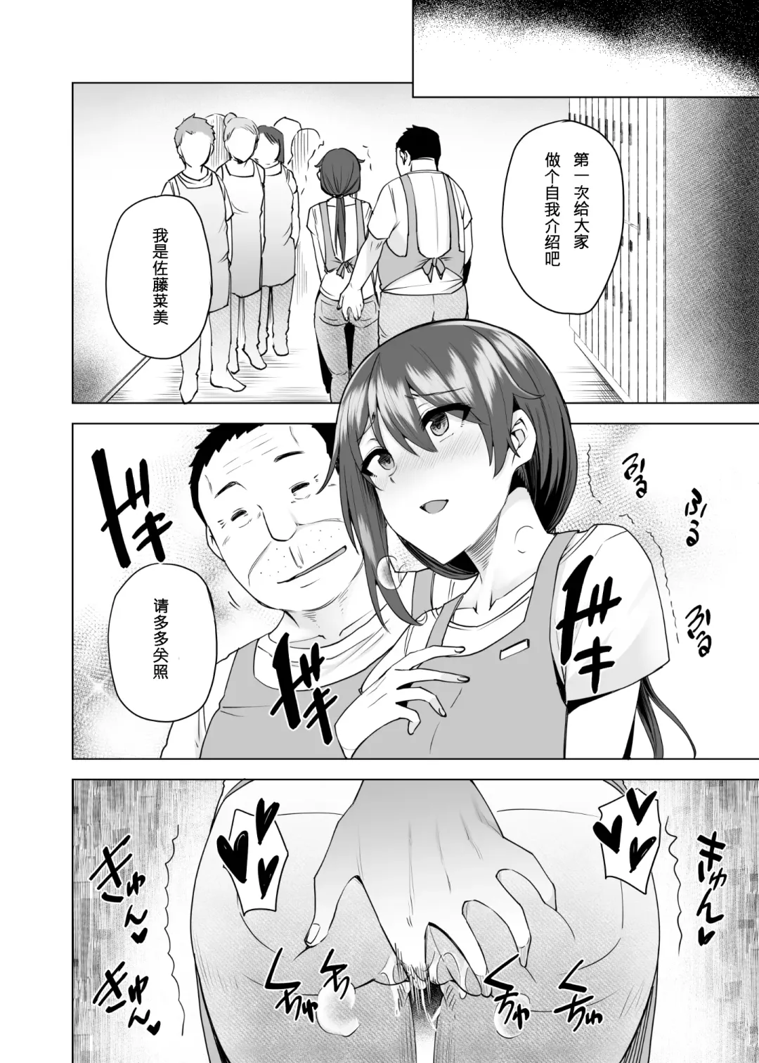 [Ayakase Chiyoko - Ayakase Riberi] Manbiki Hitozuma Soushuuhen Fhentai - Page 47