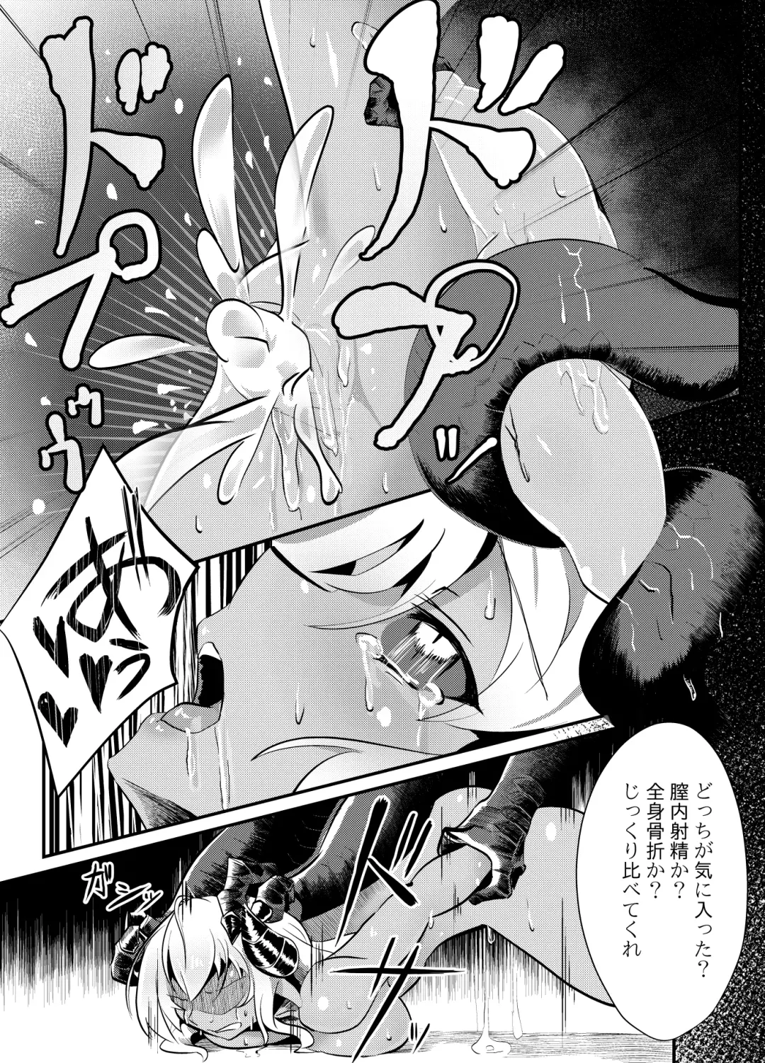 [Shin] Blind Shine #4 Fhentai - Page 12