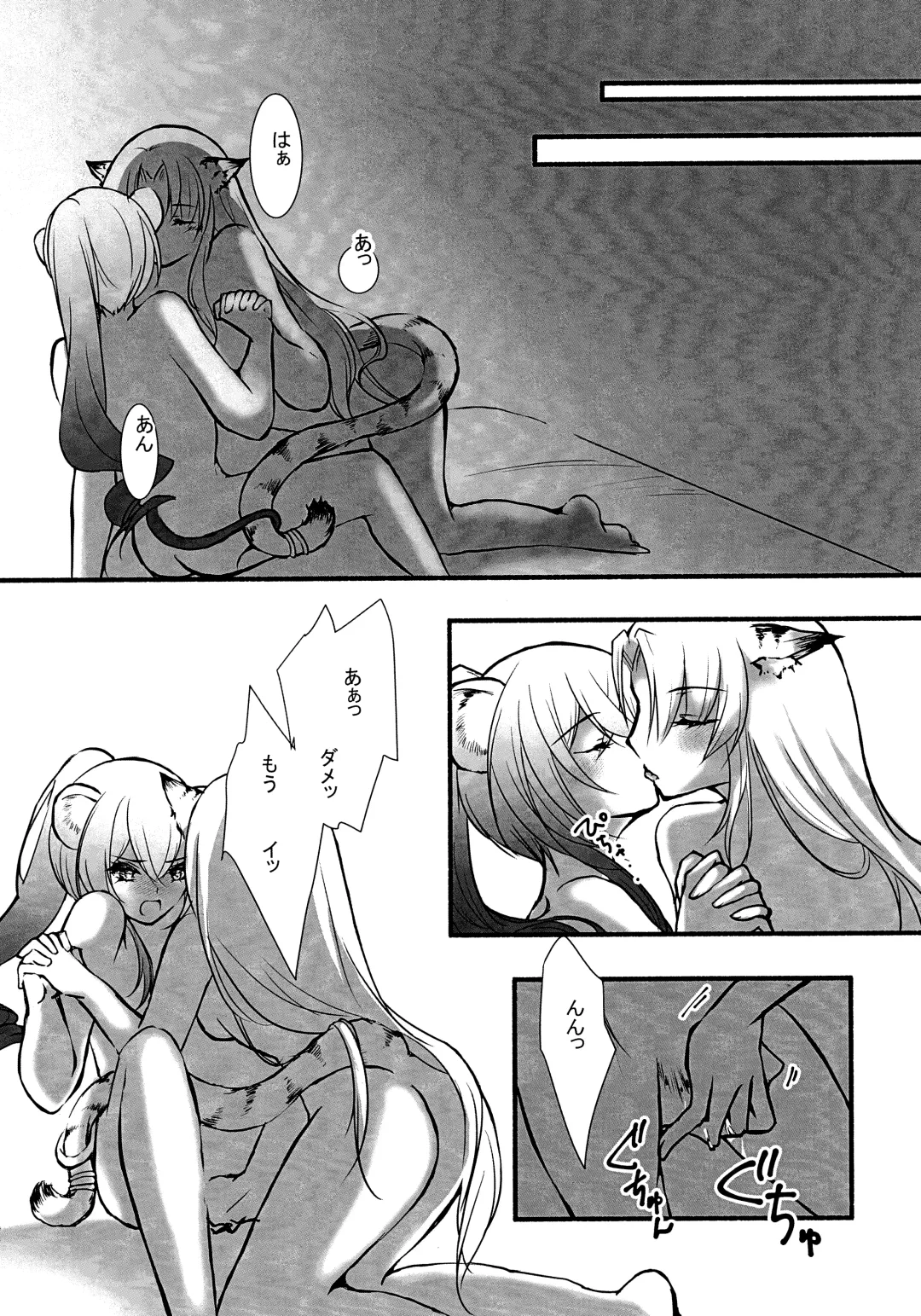 [Iroha] How to XXX Fhentai - Page 5