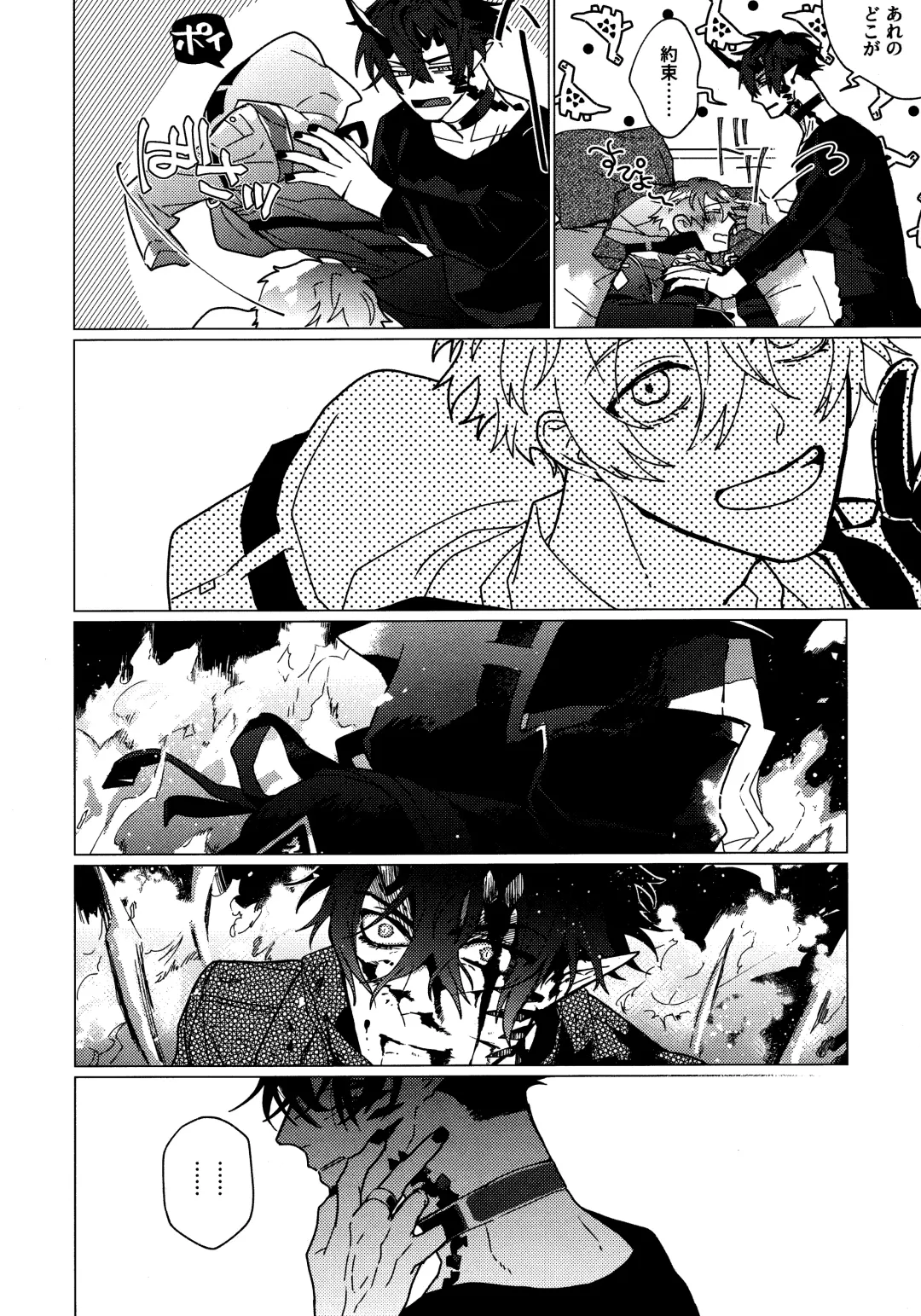 [Kazan Meu] SWINGING NIGHT Fhentai - Page 6