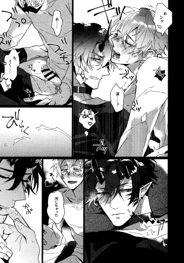 [Kazan Meu] SWINGING NIGHT Fhentai - Page 13