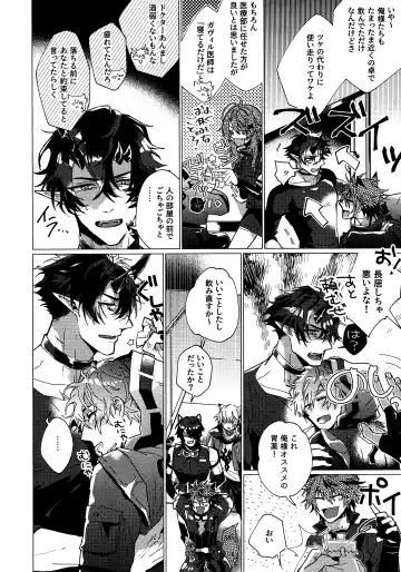 [Kazan Meu] SWINGING NIGHT Fhentai - Page 4