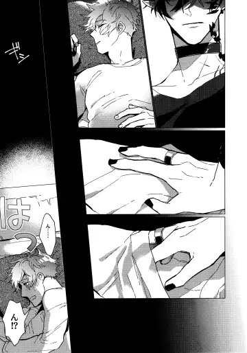[Kazan Meu] SWINGING NIGHT Fhentai - Page 7