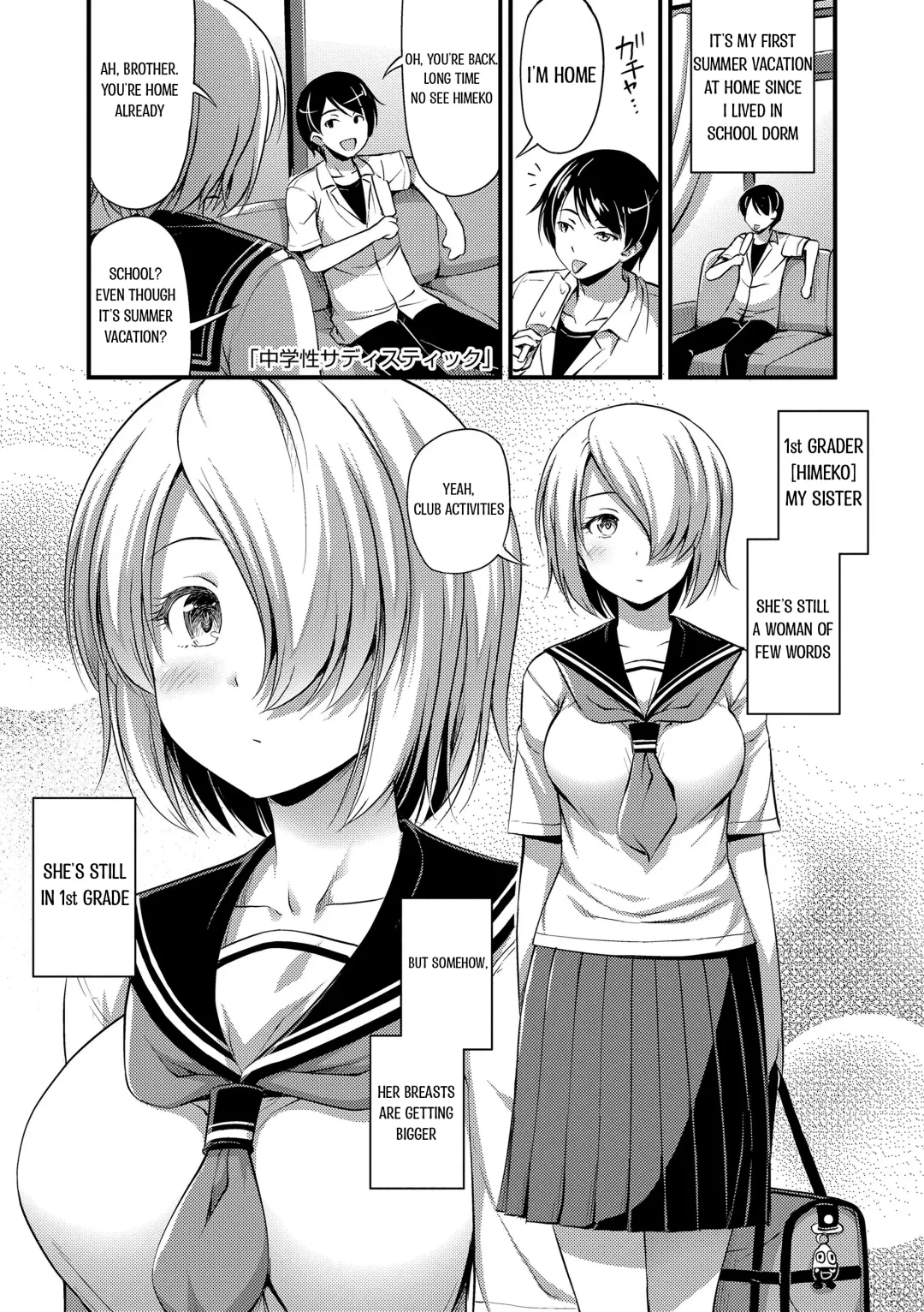 [Noise] Chuugakusei Sadistic | Junior High School Sadistic Fhentai.net - Page 1