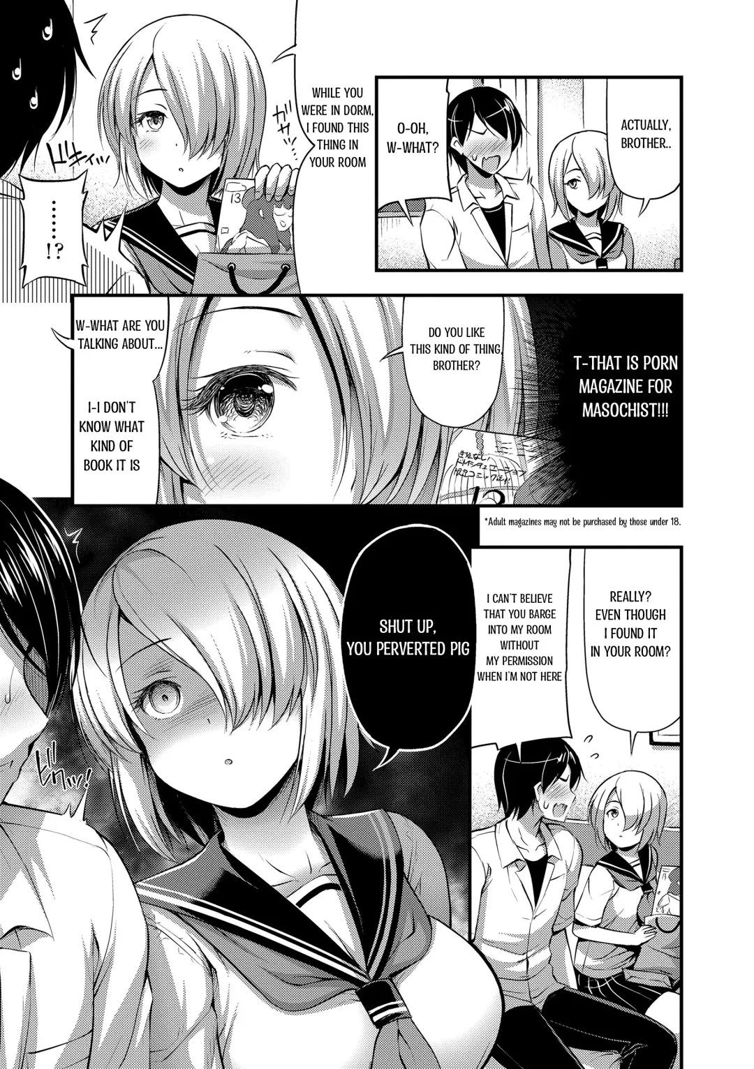 [Noise] Chuugakusei Sadistic | Junior High School Sadistic Fhentai.net - Page 3