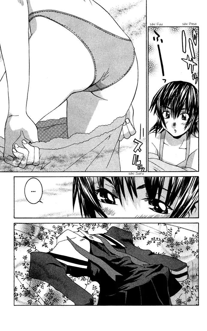 [Kawatsu Kenjiro] No Bra Fhentai.net - Page 100