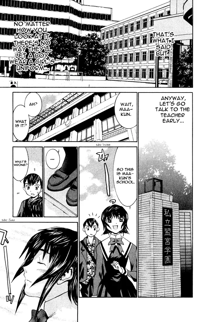 [Kawatsu Kenjiro] No Bra Fhentai.net - Page 108