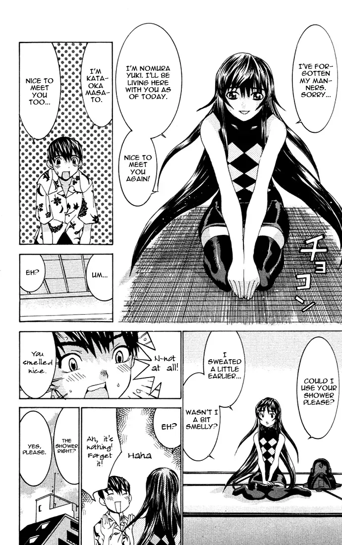 [Kawatsu Kenjiro] No Bra Fhentai.net - Page 13