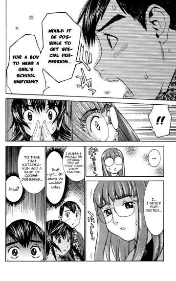 [Kawatsu Kenjiro] No Bra Fhentai.net - Page 113