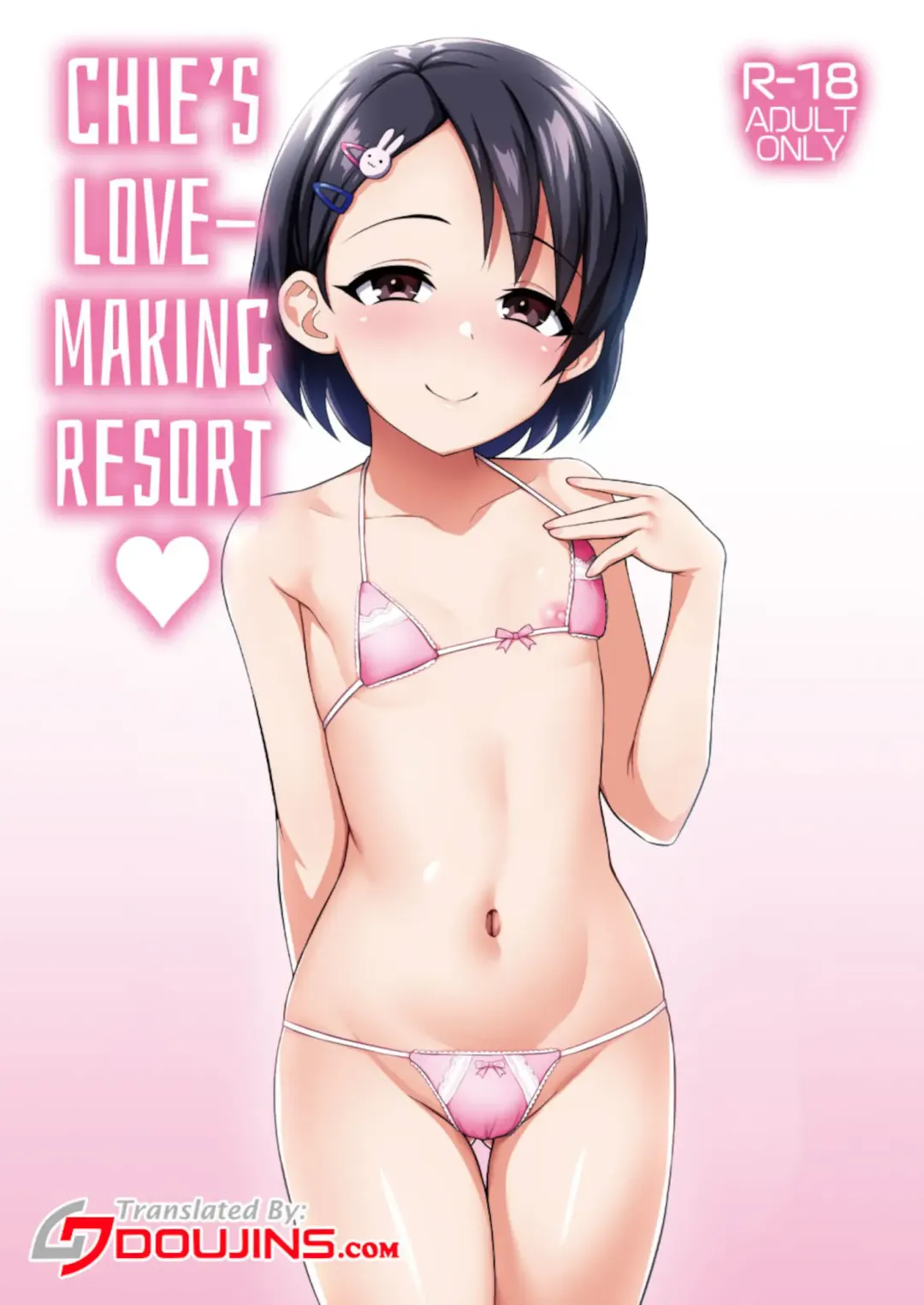 [Hadacra] Love Hame Resort | Chie's Love-Making Resort Fhentai - Page 1