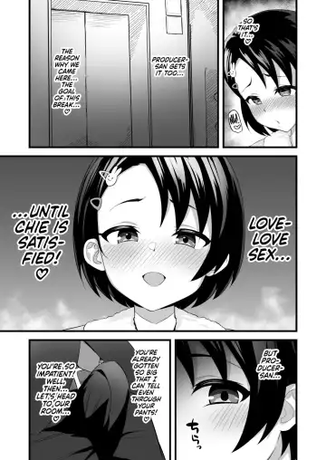 [Hadacra] Love Hame Resort | Chie's Love-Making Resort Fhentai - Page 4