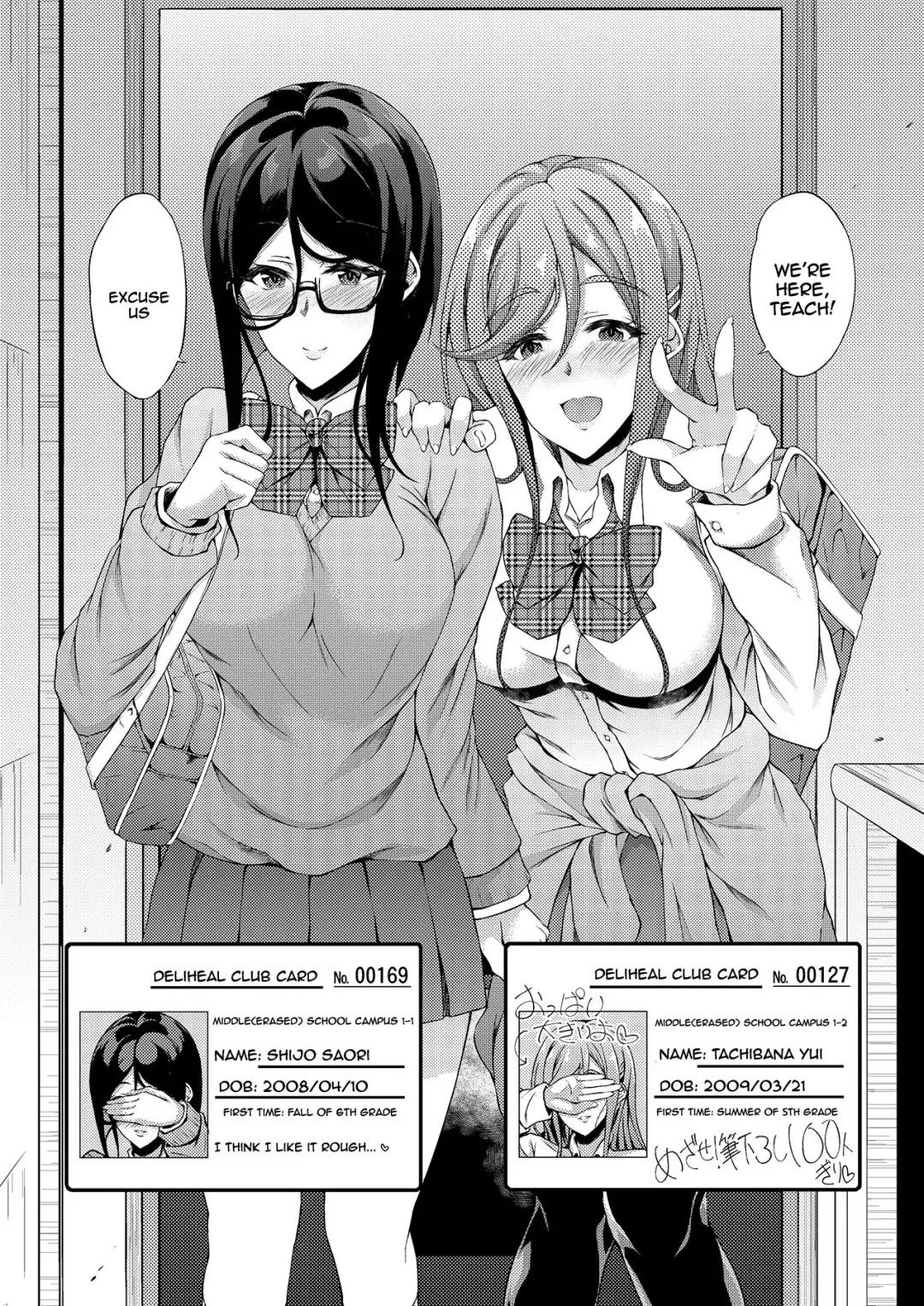 [Fukunaga Yukito] JC DeliHeal | Schoolgirl Prostitution Fhentai.net - Page 5