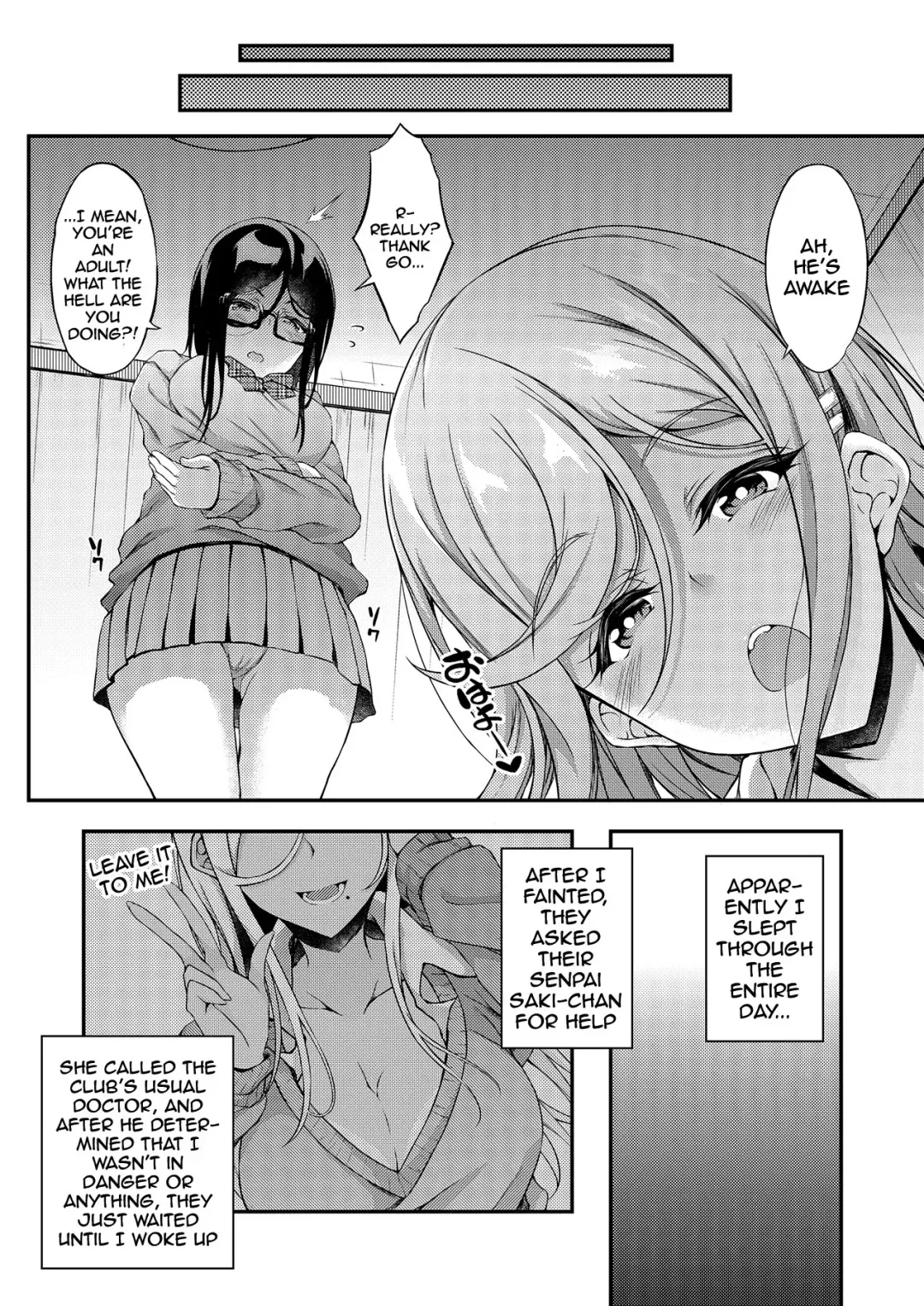 [Fukunaga Yukito] JC DeliHeal | Schoolgirl Prostitution Fhentai.net - Page 61