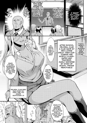 [Fukunaga Yukito] JC DeliHeal | Schoolgirl Prostitution Fhentai.net - Page 4