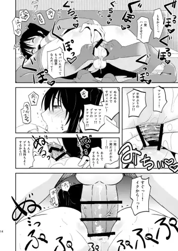 [Matsue] Ichaicha Koibito Course 120Pun 27000Yen Fhentai.net - Page 11