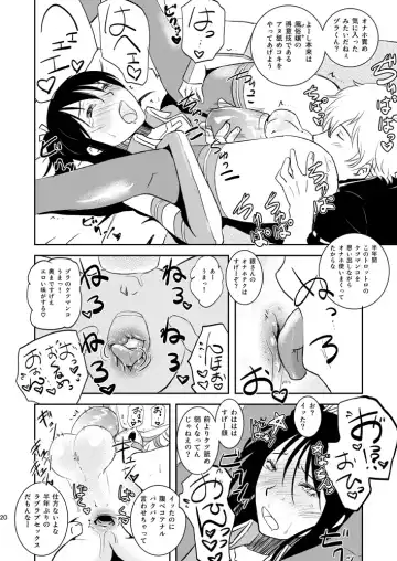 [Matsue] Ichaicha Koibito Course 120Pun 27000Yen Fhentai.net - Page 17