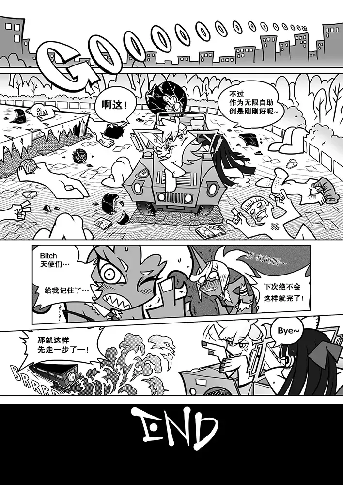 [Heiqing Langjun] Sakuga Houkai Fhentai.net - Page 22