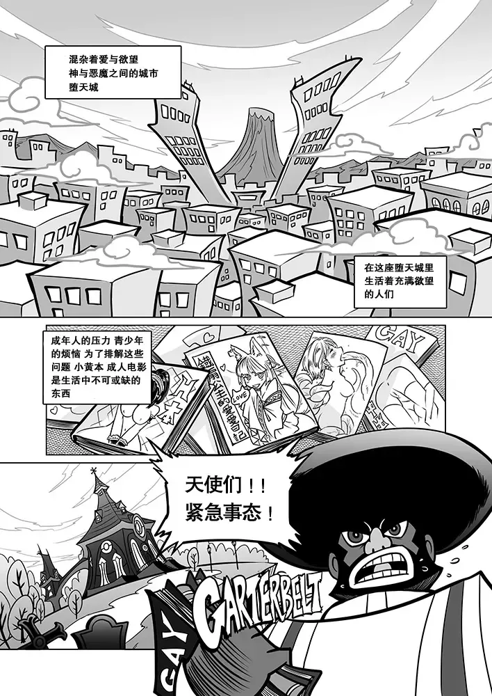 [Heiqing Langjun] Sakuga Houkai Fhentai.net - Page 3