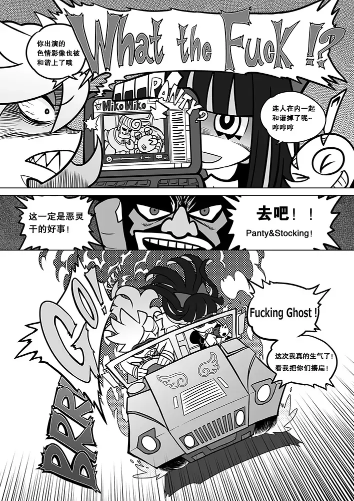 [Heiqing Langjun] Sakuga Houkai Fhentai.net - Page 6