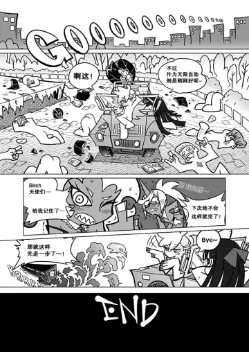 [Heiqing Langjun] Sakuga Houkai Fhentai.net - Page 22