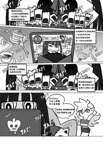 [Heiqing Langjun] Sakuga Houkai Fhentai.net - Page 24